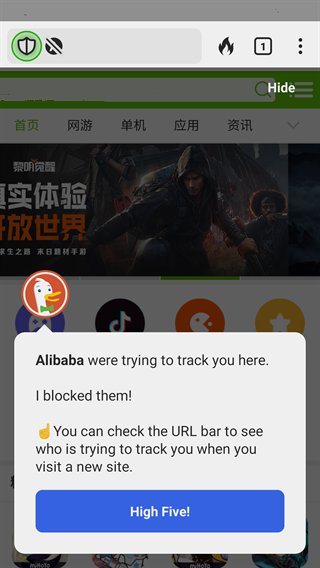 DuckDuckGo�����5.270.1��׿���ͼ2