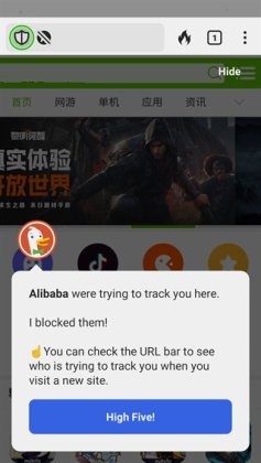 DuckDuckGo�������ͼ2