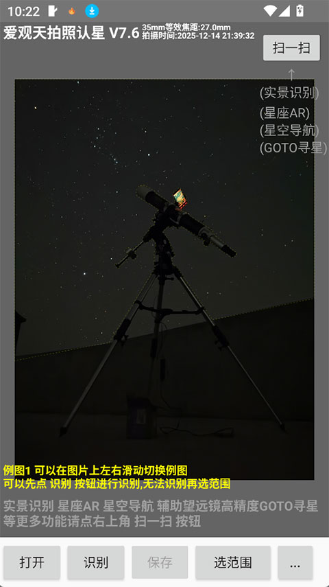 �������������ǹٷ���7.6��Ѱ��ͼ0