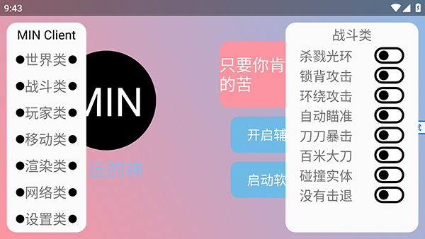 �ҵ�����ĩӰ�˺���3.6.6��׿���ͼ2