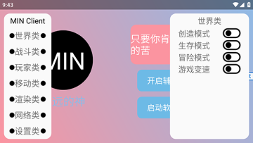 �ҵ�����ĩӰ�˺��ӽ�ͼ1