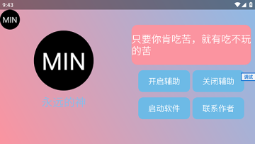 �ҵ�����ĩӰ�˺��ӽ�ͼ0