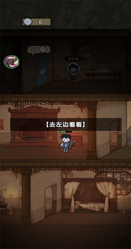 ��ڤɱ������1.0.2��׿���ͼ0