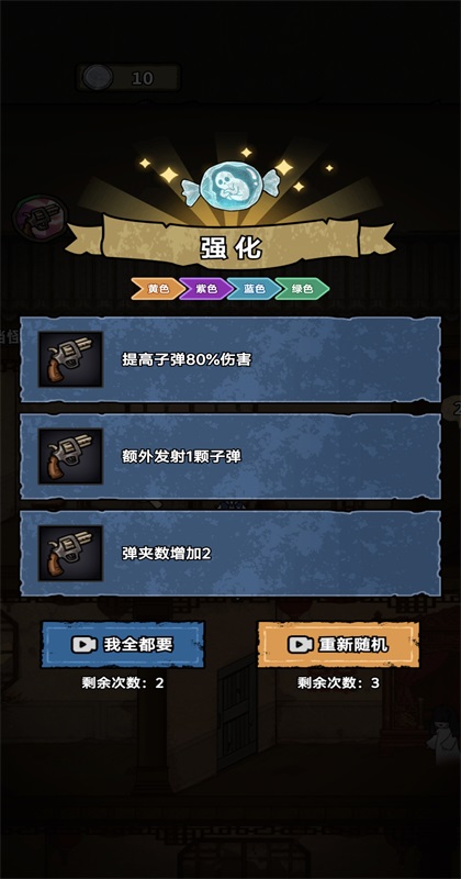 ��ڤɱ������1.0.2��׿���ͼ3