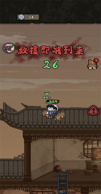 ��ڤɱ������1.0.2��׿���ͼ4