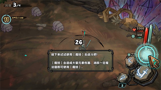 ����˹����ð������Ϸ2.34��׿���ͼ2
