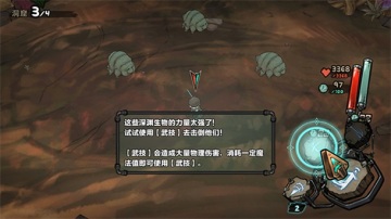 ����˹����ð������Ϸ��ͼ3