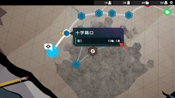 ������֪��Ϸ(Nowhere Prophet)��ͼ3