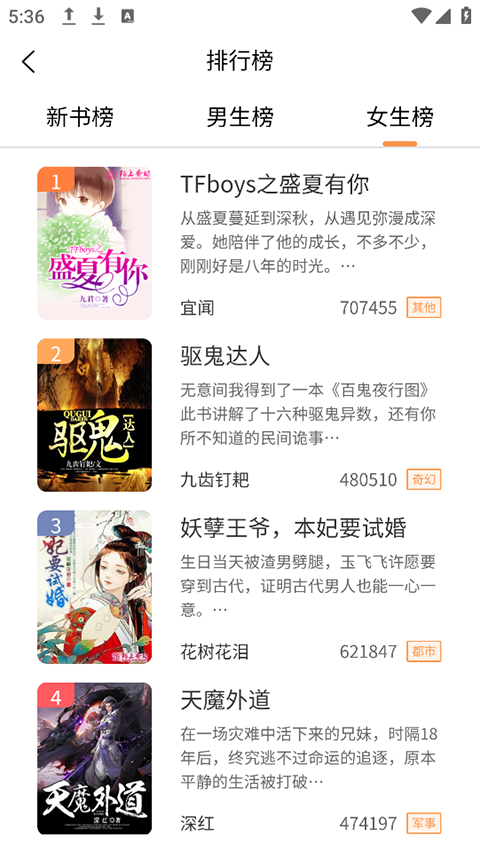 ����С˵���°�2.1.1��׿���ͼ1