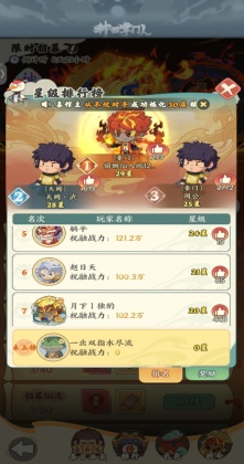 ������������Ϸ��ͼ3