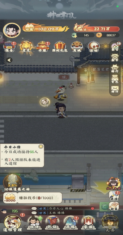 ������������Ϸ1.0.7��׿���ͼ4