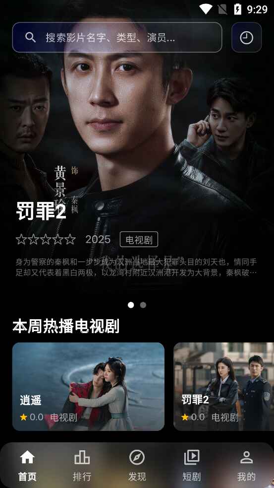 С���ӽ�app1.0.5��׿���ͼ0