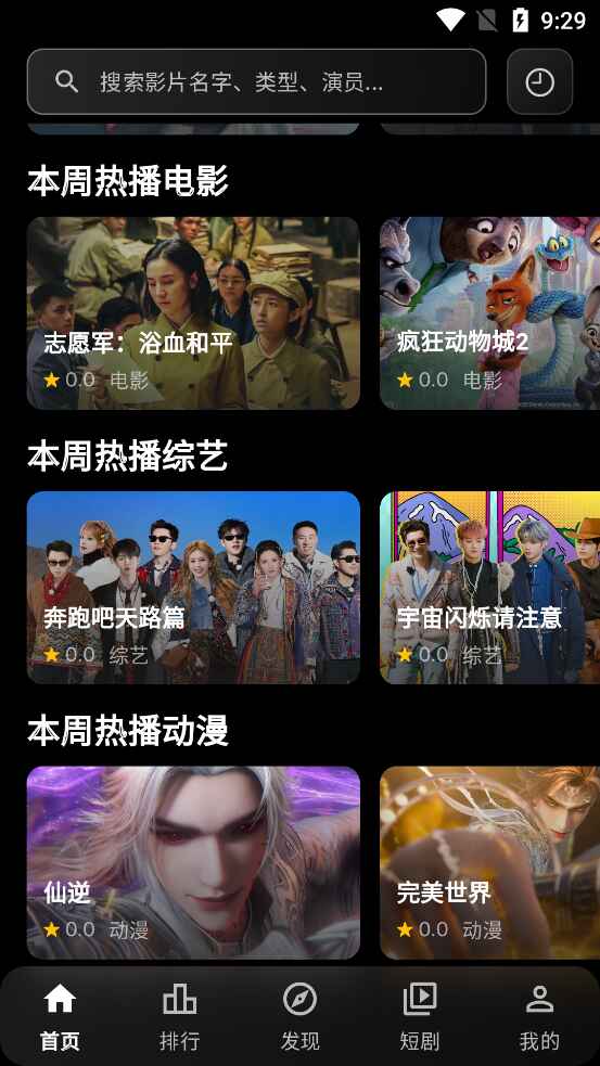 С���ӽ�app1.0.5��׿���ͼ1