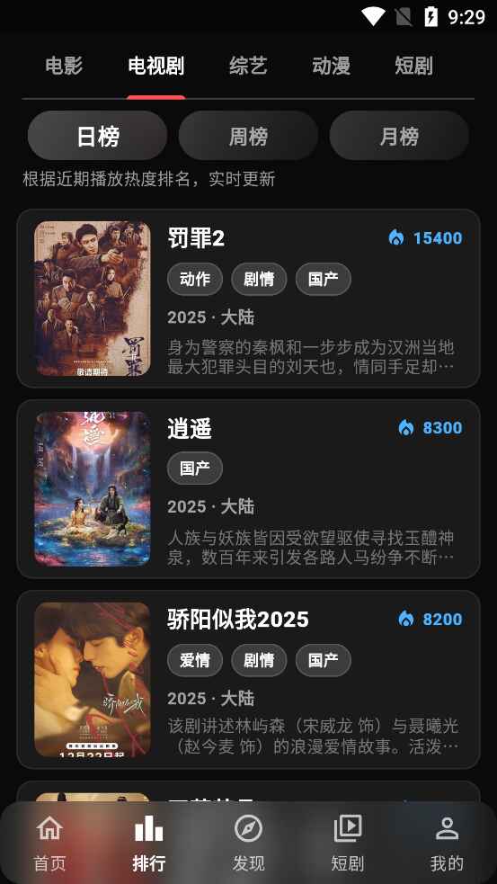 С���ӽ�app1.0.5��׿���ͼ3