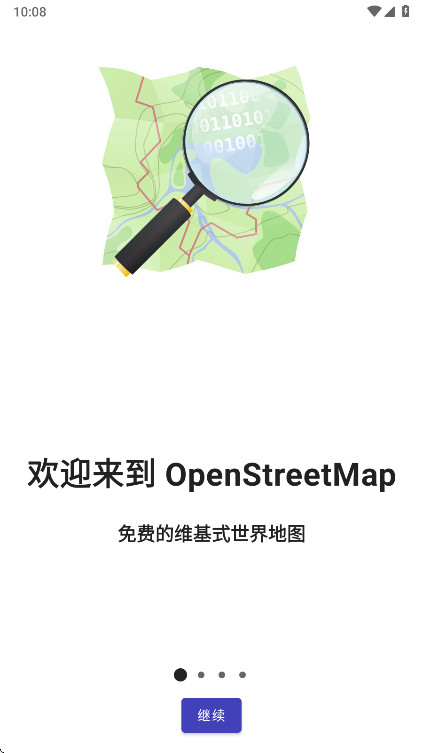 Street­Complete�ٷ���63.0��׿���ͼ0