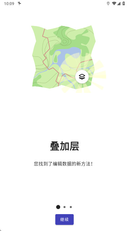 Street­Complete�ٷ���63.0��׿���ͼ4