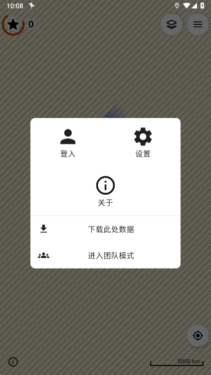 Street­Complete�ٷ���63.0��׿���ͼ2