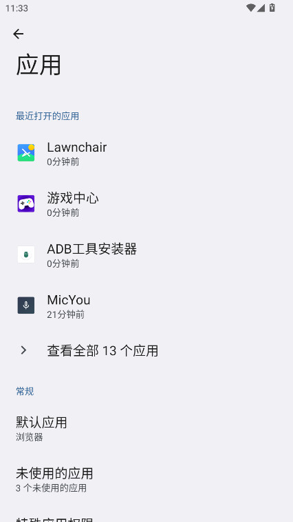 ADB���߰�װ���ֻ���3.0��׿���ͼ3