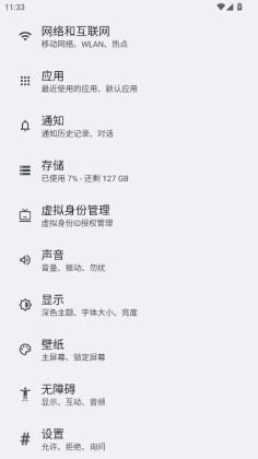 ADB���߰�װ���ֻ����ͼ2