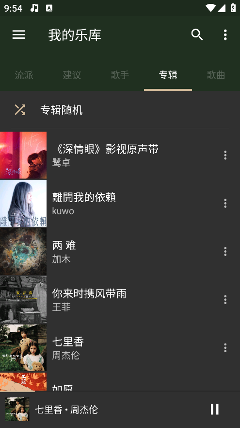 Shuttle����2.0.17��׿���ͼ0