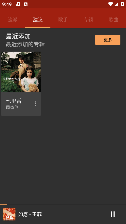 Shuttle����2.0.17��׿���ͼ3