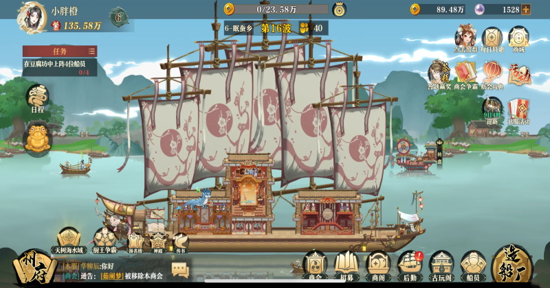 ����ǧʳ���ٷ���1.13.0��׿���ͼ1