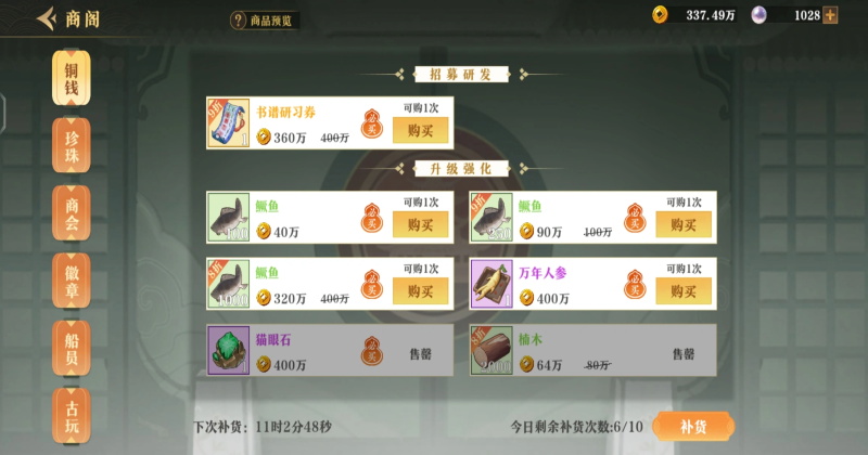 ����ǧʳ���ٷ���1.13.0��׿���ͼ2