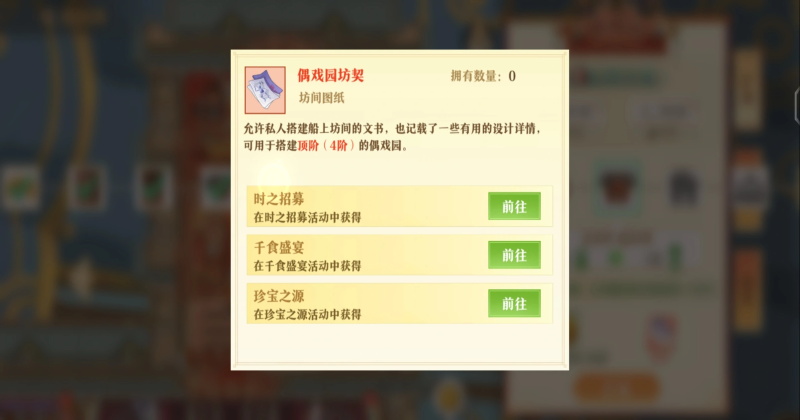 ����ǧʳ���ٷ���1.13.0��׿���ͼ3