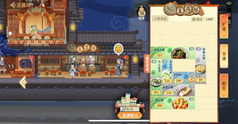 ����ǧʳ���ٷ���1.13.0��׿���ͼ4