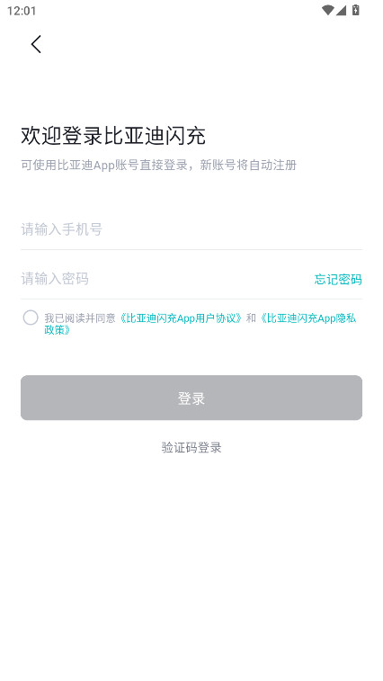 ���ǵ�����ٷ���1.1.1��׿���ͼ1