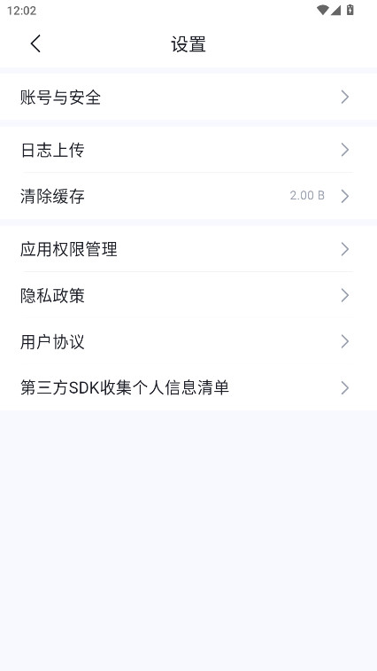 ���ǵ�����ٷ���1.1.1��׿���ͼ4