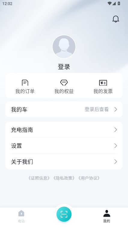 ���ǵ�����ٷ���1.1.1��׿���ͼ3