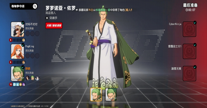 ����Ⱥ�Ǵ󼯽����jump3.2.0���°��ͼ4