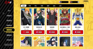 ����Ⱥ�Ǵ󼯽����jump��ͼ1