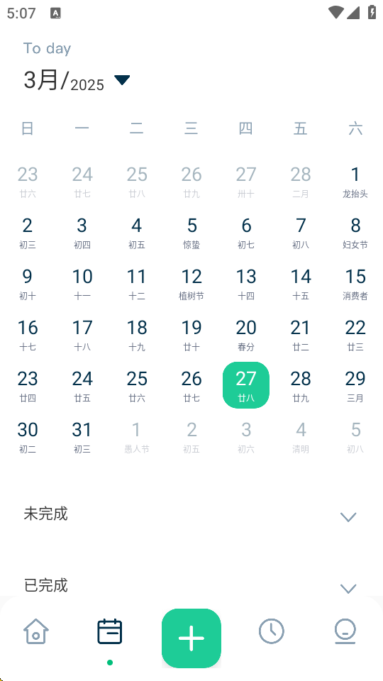 MarkTimes�ٷ���1.3.4�ֻ����ͼ1