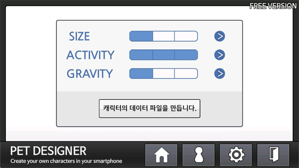 petdesigner���°�׿��1.0.6�ٷ����ͼ3