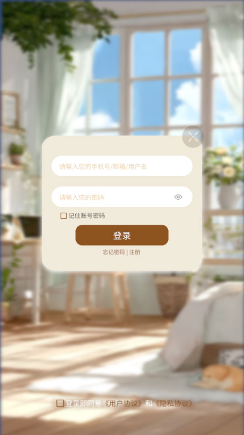 �ڰ��������������0.0.10��׿���ͼ0