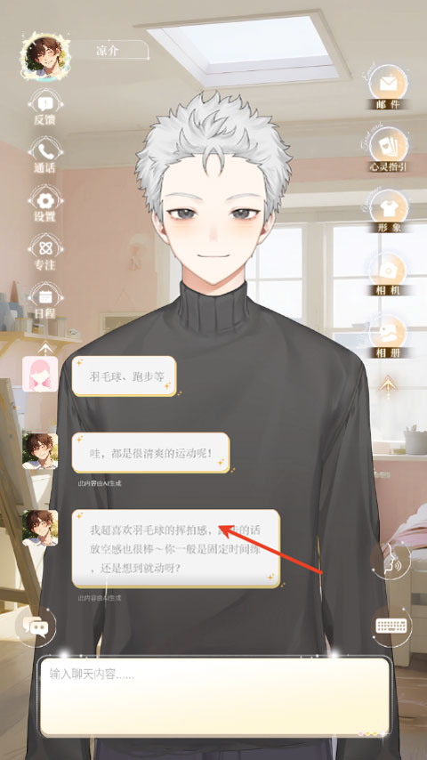 �ڰ��������������0.0.10��׿���ͼ2