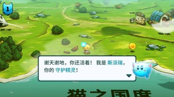 è�䶷����2���°汾��ͼ0