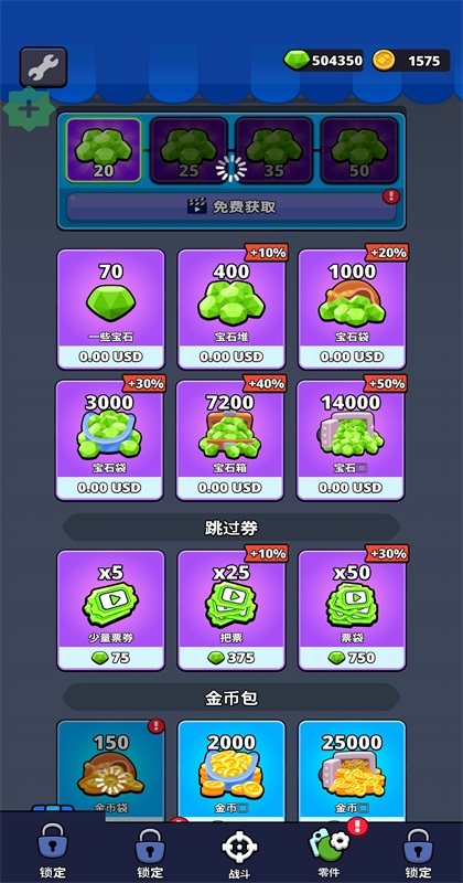 ǹ��Ӣ���ڹ��ƽ��(Gun Hero)2.4.0���İ��ͼ0