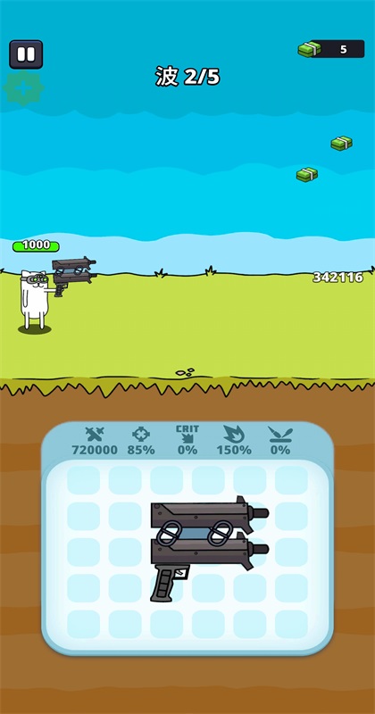 ǹ��Ӣ���ڹ��ƽ��(Gun Hero)2.4.0���İ��ͼ3