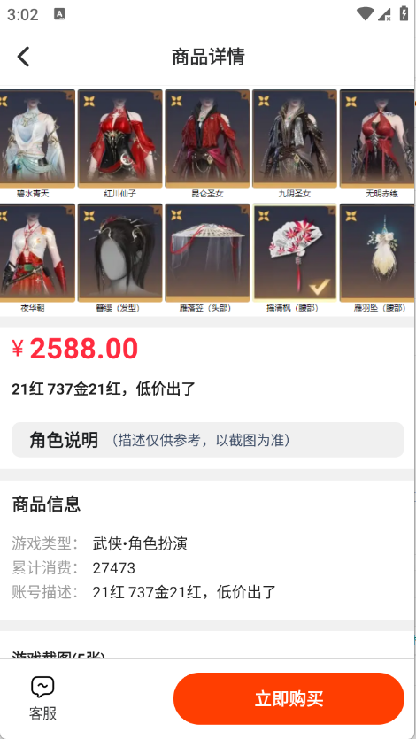 ��ת��Ԫ1.1.0��׿���ͼ0