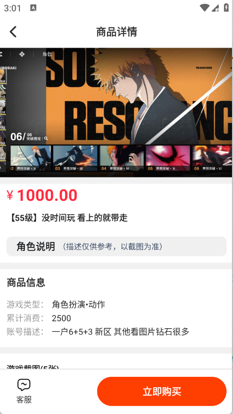 ��ת��Ԫ1.1.0��׿���ͼ3