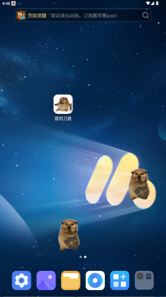 �ҵĵ��ܽ�ͼ0