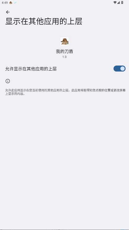 �ҵĵ���1.0 ���°��ͼ3