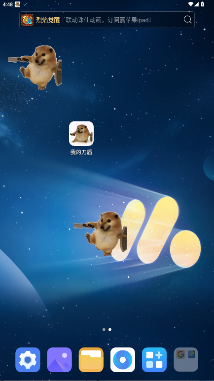 �ҵĵ���1.0 ���°��ͼ2