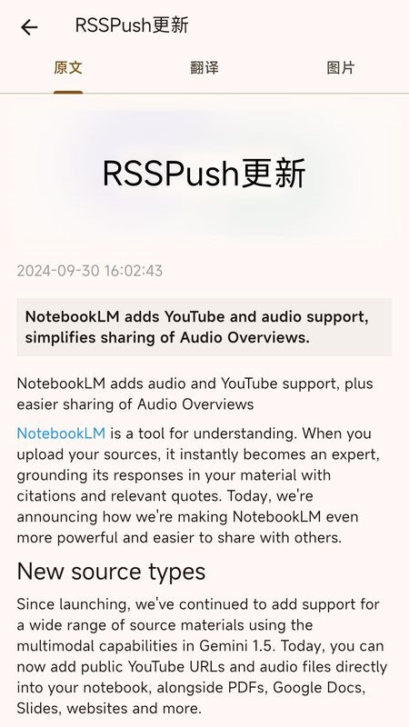 Server��app1.1.0���°��ͼ0