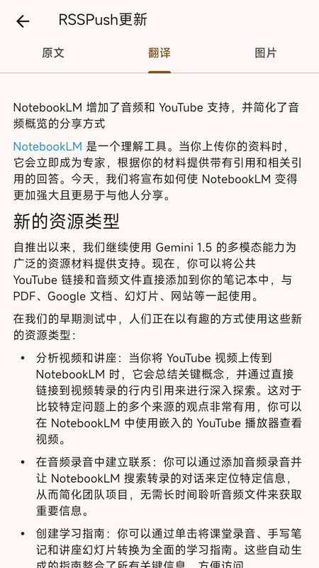 Server��app1.1.0���°��ͼ3