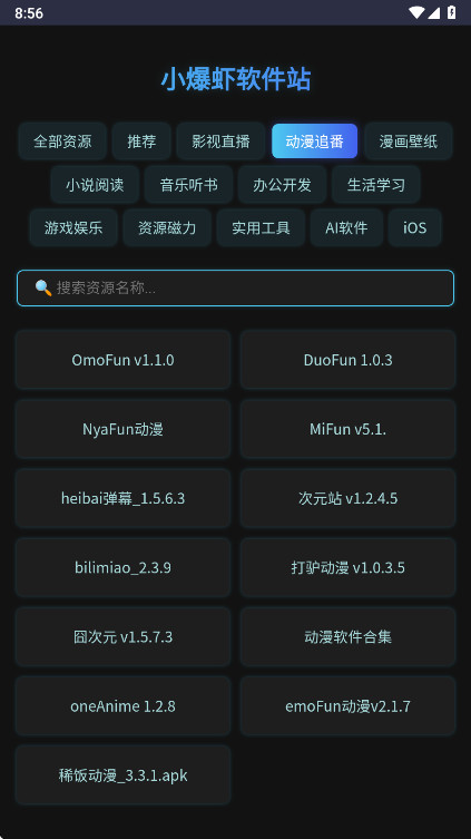 С��Ϻ��Դ��ٷ���1.0��׿���ͼ0