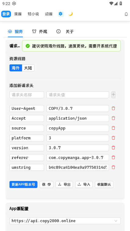 doki�����ٷ���1.0��׿���ͼ4